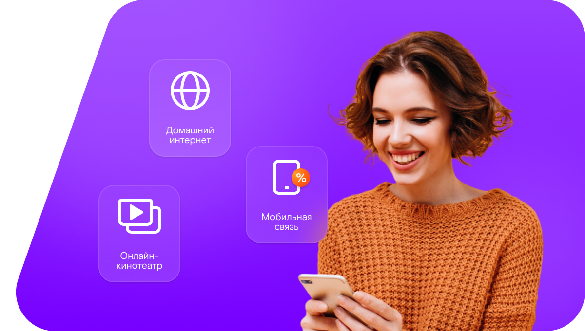 Промо-тарифы Ростелеком в&nbsp;посёлок Адык (Республика Калмыкия)